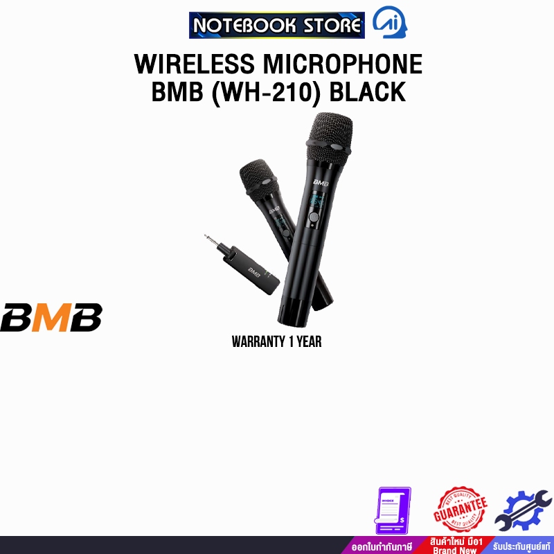 WIRELESS MICROPHONE BMB (WH-210) BLACK /ประกัน 1 Year