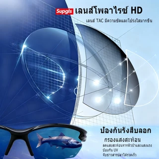 Supgls แว่นกันแดดโพลาไรซ์, การขับรถตอนฝนตกและตอนกลางคืน, การเปลี่ยนสี, ป้องกันแสงสะท้อน, ยืดหยุ่น, สำหรับผู้ชาย, เหมาะสำ