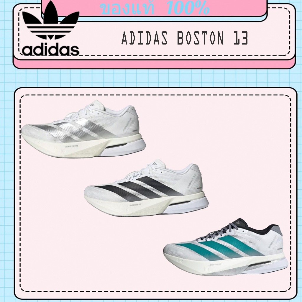 รับประกันสินค้าแท้ 100 %ADIDAS BOSTON 13 JS4948/JS4939/JR4791 ใส่ได้ทั้งชาย และหญิง รองเท้าลำลอง