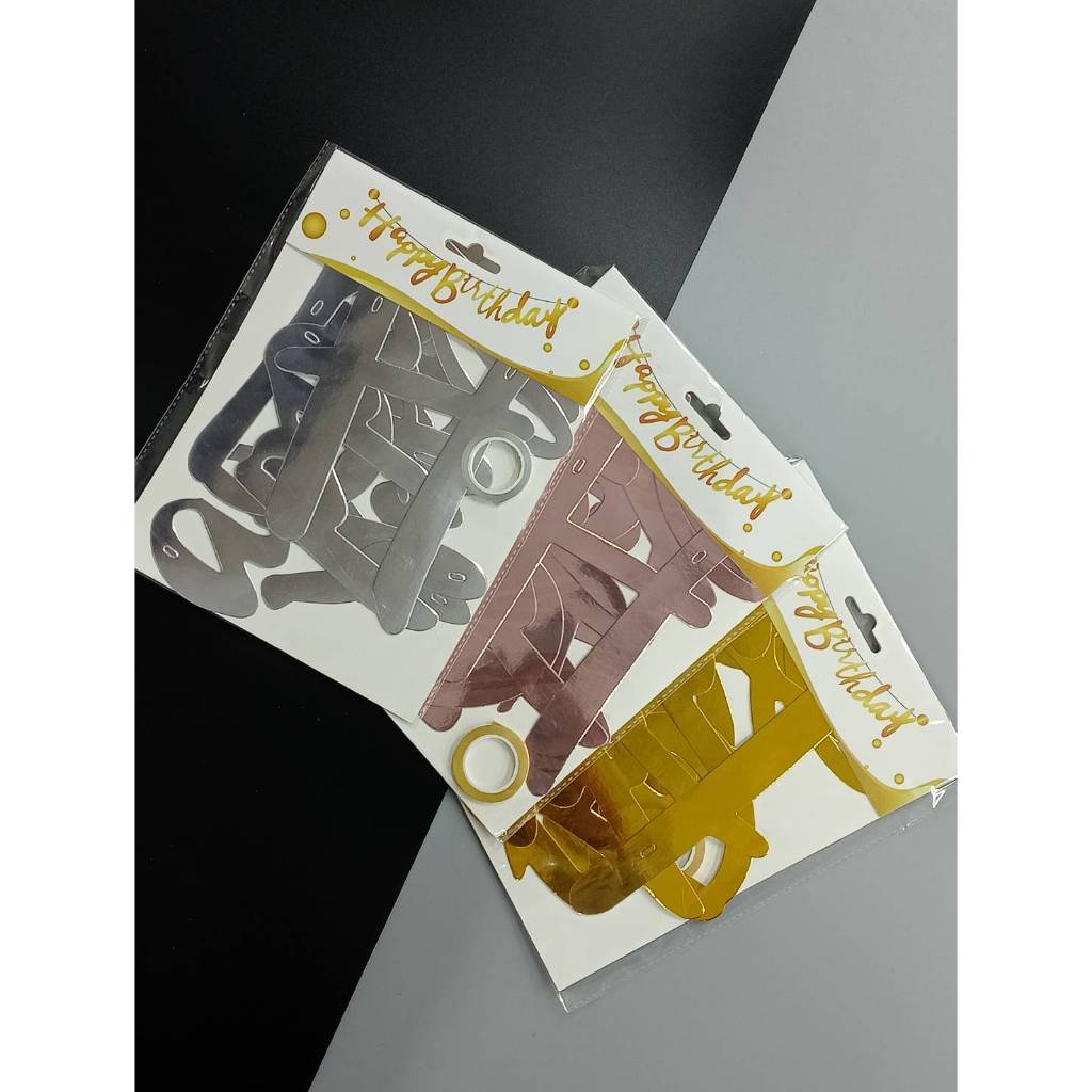 ธงตกแต่งปาร์ตี้ข้อความ HBD