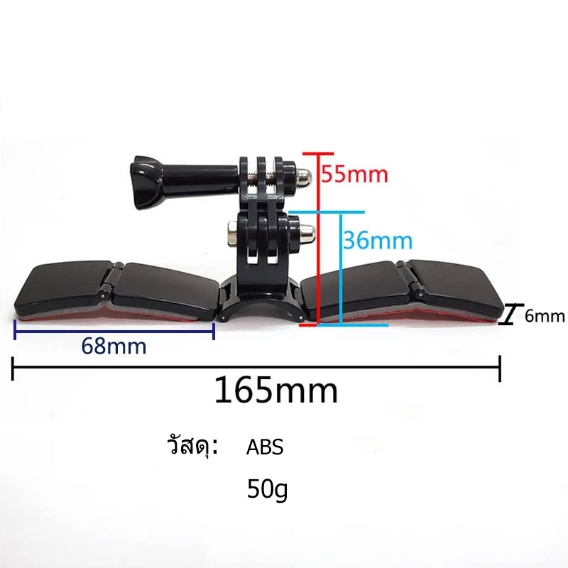 TUYU อุปกรณ์ติดหมวกกันน็อค V Shape สำหรับ Action Camera มือถือ thumbnail 10