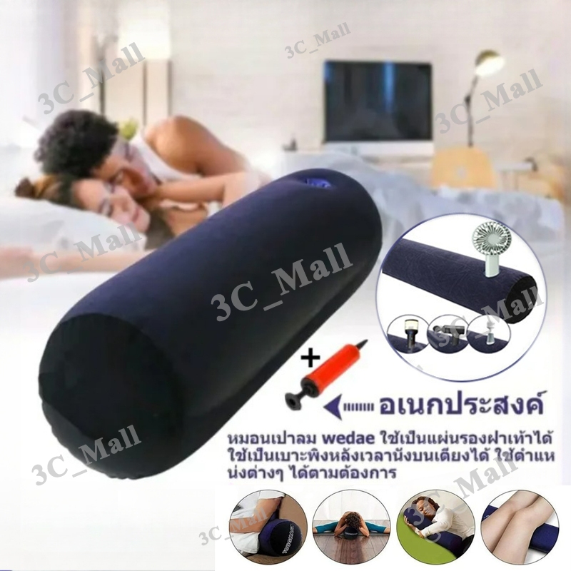 หมอนข้าง แบบเป่าลม นิ่ม สบาย Body pillow หมอนข้างใยแบบแน่นไม่ยุบง่าย แฟชั่นสบาย ๆ พนักพิงครอบครัว