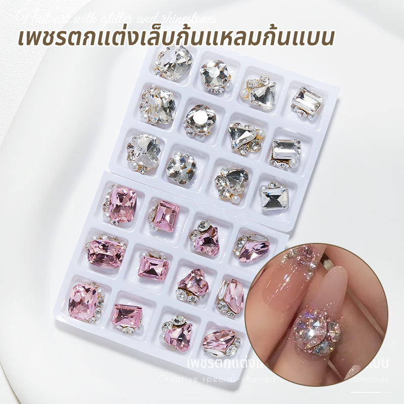 Nawoelite ตกแต่ง เพชร ขายดี เพชรประดับเล็บแวววาว ดอกสว่านทรงกลมแบน