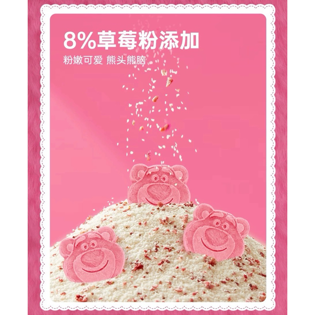 Alfie&Buddy - LOTSO (ล็อตโซ่) Strawberry Bear Freeze-Dried ขนมแมวฟรีซดรายรสสตรอว์เบอร์รี 8g - รูปที่ 4