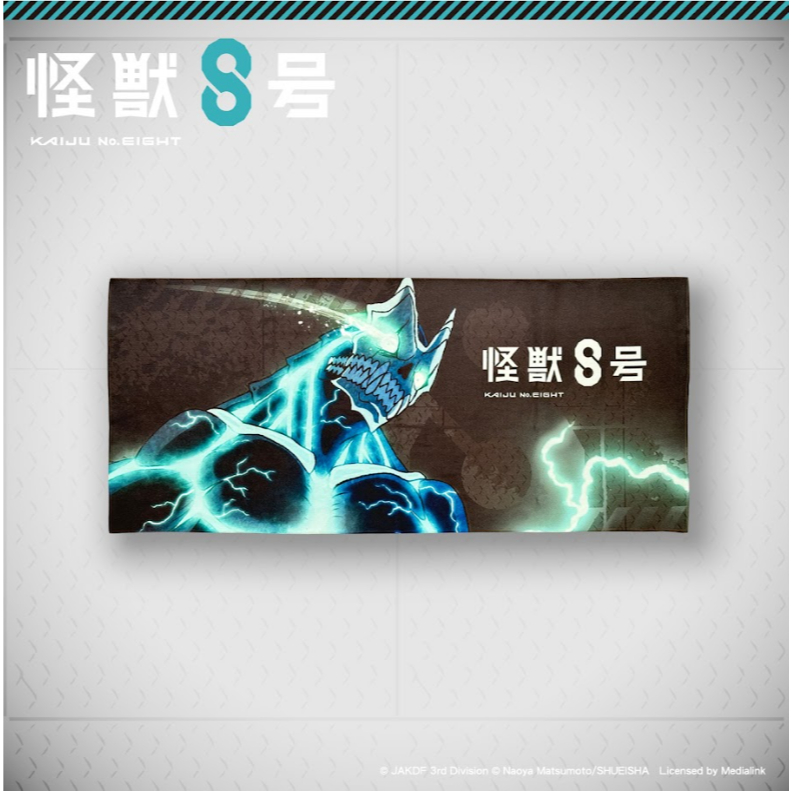 [ของพร้อมส่ง] Kaiju No. 8 – ผ้าขนหนู ไคจูหมายเลข 8 ซับน้ำดี ใช้เช็ดตัว พกไปฟิตเนส Fanfans Cafe Fanfa