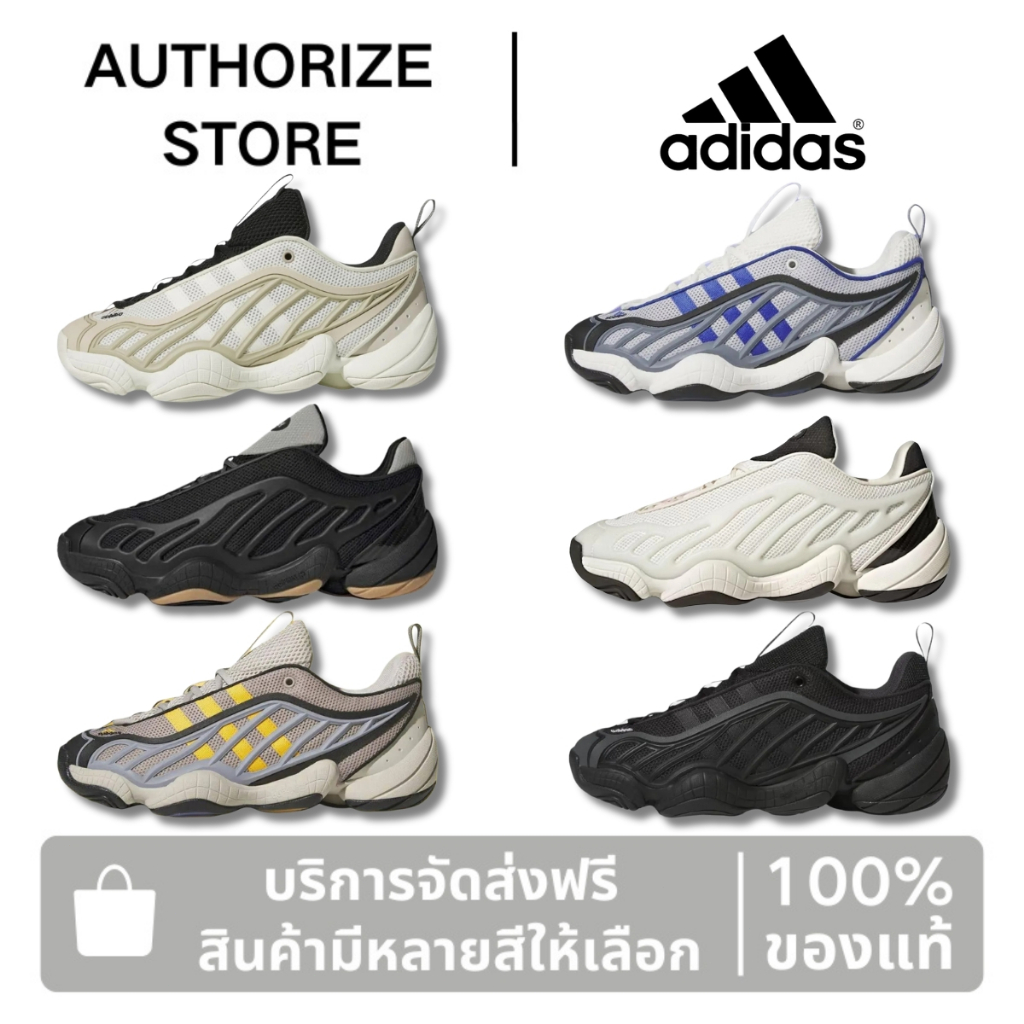 Adidas INTIMIDATION HAL STUDIOS Shoes รองเท้าบาส รองเท้ากีฬา（ของแท้ 100%）