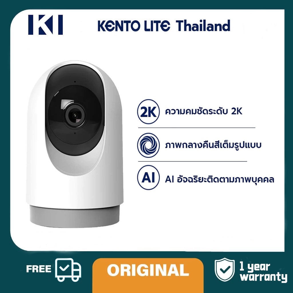 Smart Home Security PTZ 2K Camera 360° Wifi IP CCTV กล้องวงจรปิดไร้สายอัจฉริยะ กล้องรักษาความปลอดภัย