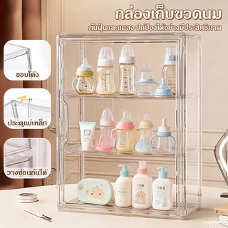 กล่องเก็บของใช้เด็ก ความจุขนาดใหญ่ มีฝาปิดป้องกันฝุ่น เก็บขวดนม ชามช้อน อุปกรณ์เสริมอาหาร ดูแลลูกน้อยของ