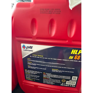PTT น้ำมันไฮดรอลิค HYDRAULIC HLP #68 ขนาด 18 ลิตร ปตท hlp 68 เบอร์ 68 สินค้าแท้ พร้อมส่ง