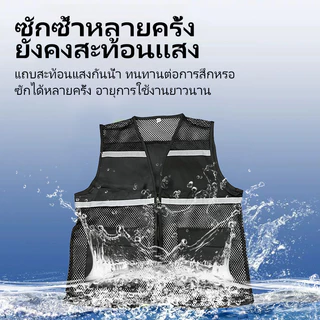 F05 X-Box，Reflective Vest เสื้อกั๊กสะท้อนแสง,ความปลอดภัยเสื้อกั๊กสะท้อนแสงเห็นได้ชัด ชุดปั่นจักรยาน กั๊กจราจร