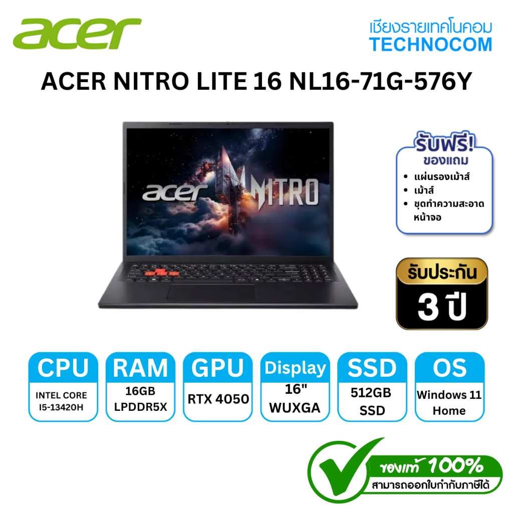 ACER NITRO LITE 16 NL16-71G-576Y Ci-13420/16GB DDR5/SSD512GB/16"/ W11H