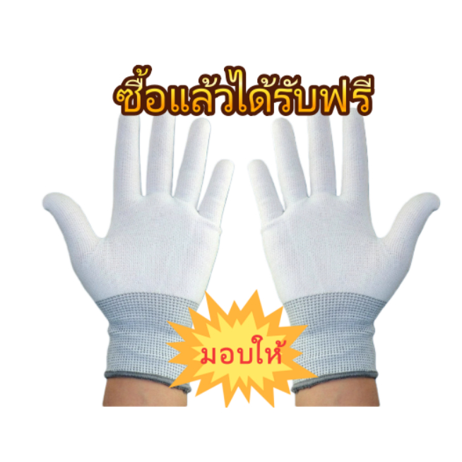 ถุงมือ Anti-Static เคลือบ PU ฝ่ามือ กันลื่นแน่น ใช้ได้ทั้งงานโรงงานและซ่อมมือถือ วัสดุไนลอนเบา ระบายอากาศดี