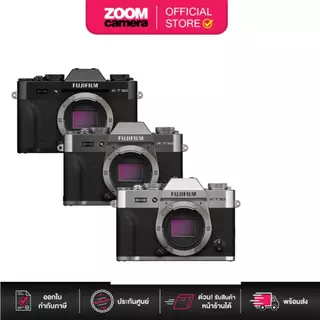 FUJIFILM X-T30 III Mirrorless Camera Body / with 13-33mm f/3.5-6.3 (ประกันศูนย์)