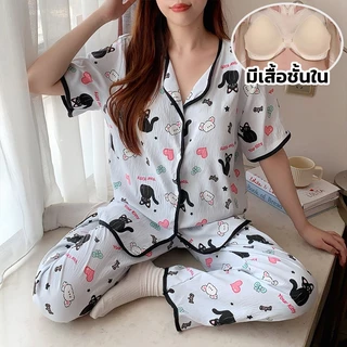 🔥ผ้าฝ้าย อก42-50นิ้ว🔥 L-4XL ชุดนอนผู้หญิง แขนยาว-ขายาว มีบราในตัว นุ่มใส่สบาย พร้อมส่งจากไทย ลายน่ารัก