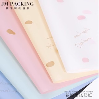 กระดาษห่อของขวัญ Petal 58×58 ซม. แพค 20 ชิ้น – สีสวย เนื้อดี…