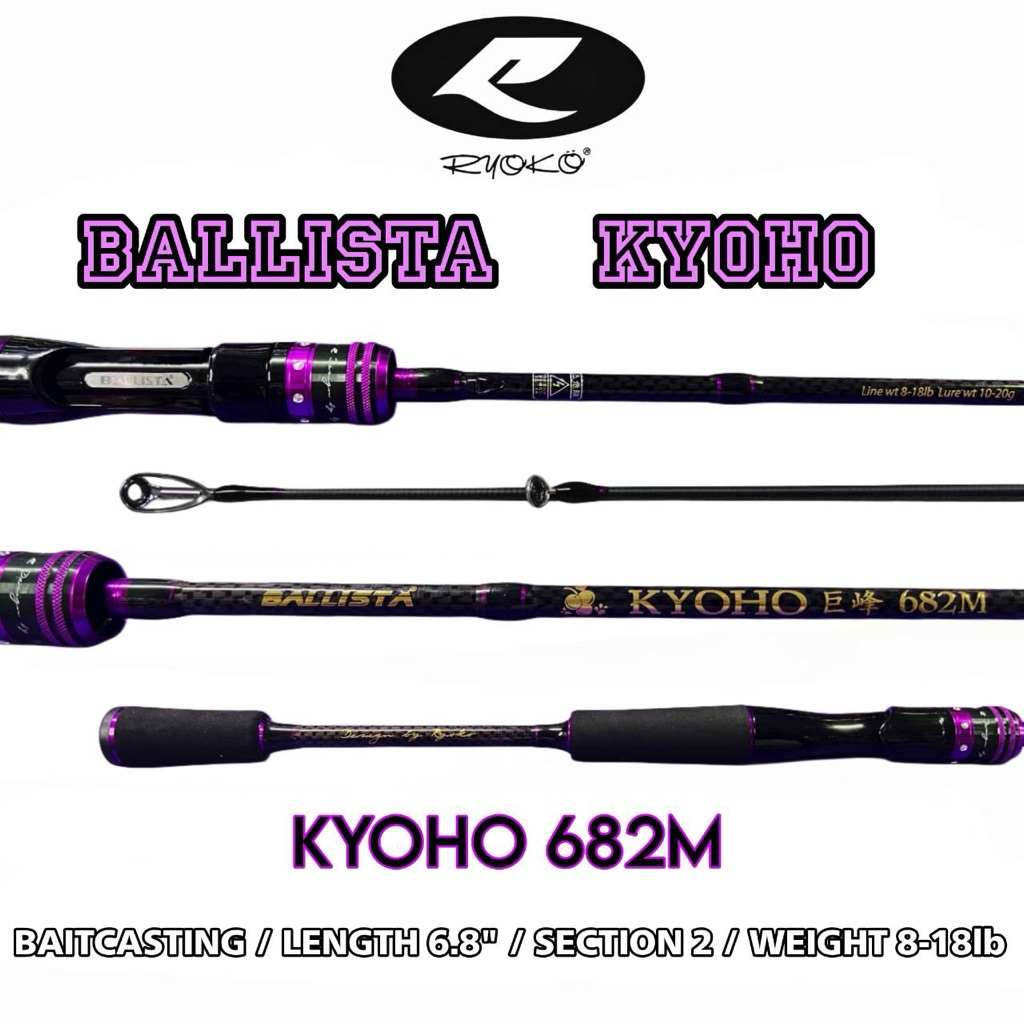 คันสปิน RYOKO BALLISTA รุ่น KYOHO 6.8 ฟุต