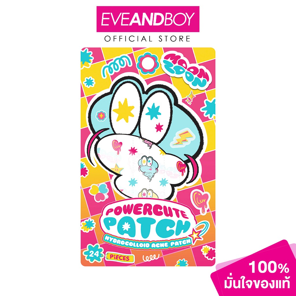 MOONZOON - Powercute Patch Hydrocolloid Acne Patch (4g.) มูนซูน พาวเวอร์คิ้วท์ แพทช์ แผ่นแปะสิวไฮโดร