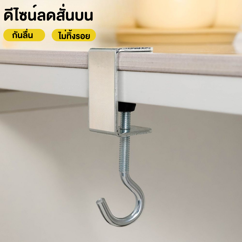 Homemark ที่แขวนกระเป๋านักเรียน รองรับน้ำหนักได้ ไม่ต้องเจาะ เคลื่อนย้ายได้ การ์ตูนโต๊ะทำงาน - รูปที่ 4