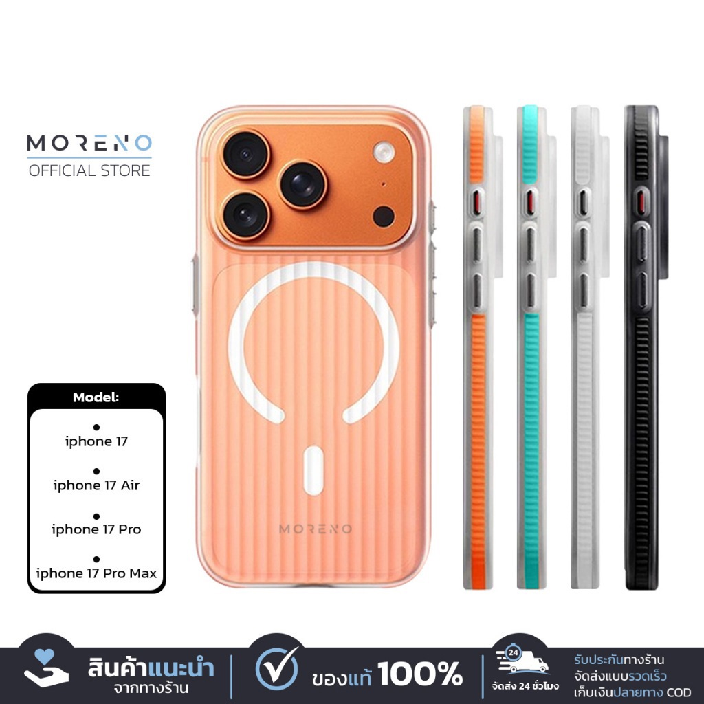 Moreno เคสมือถือแม่เหล็ก แบบใส ขอบกันกระแทก ซี่รี่ย์ 11-17 รองรับการชาร์จไร้สาย Magnetic
