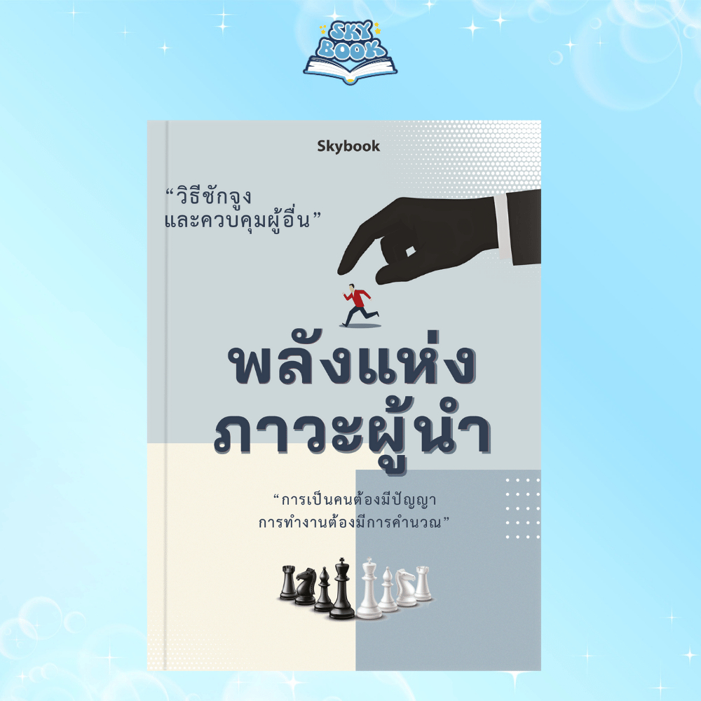 รูปภาพ 5