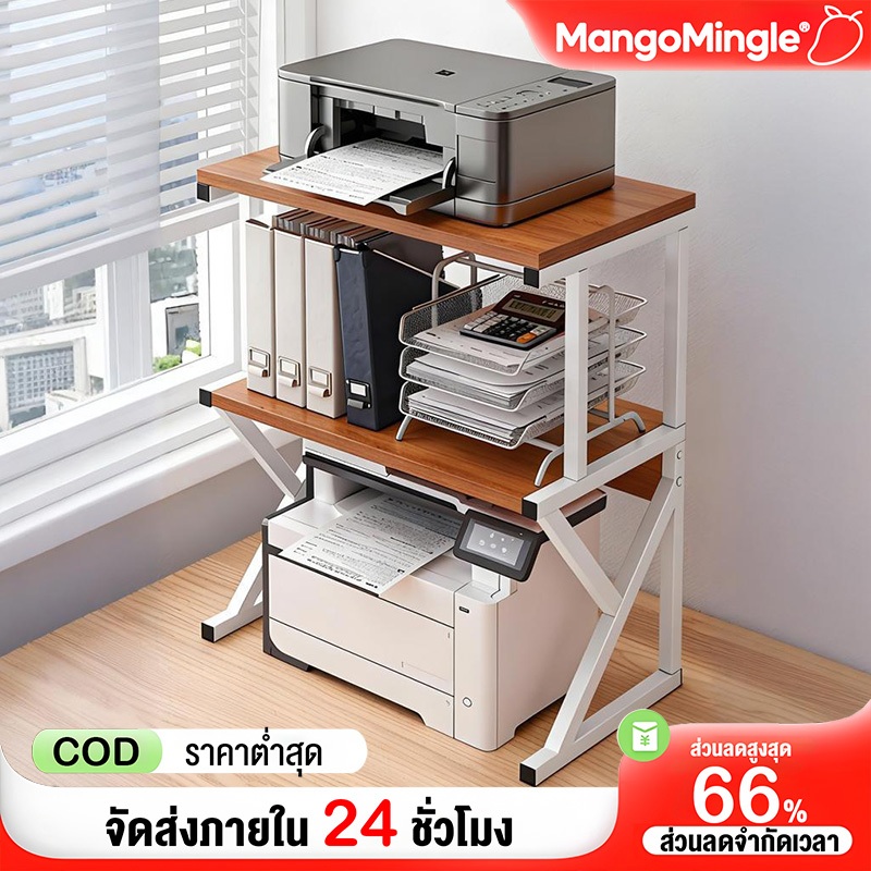 MM ชั้นวางไมโครเวฟ ที่วางไมโครเวฟ ทำจากแผ่นไม้โครงเหล็ก แข็งแรงทนทาน กันน้ำไม่เป็นสนิม ชั้นวางคร่อมไมโครเวฟ