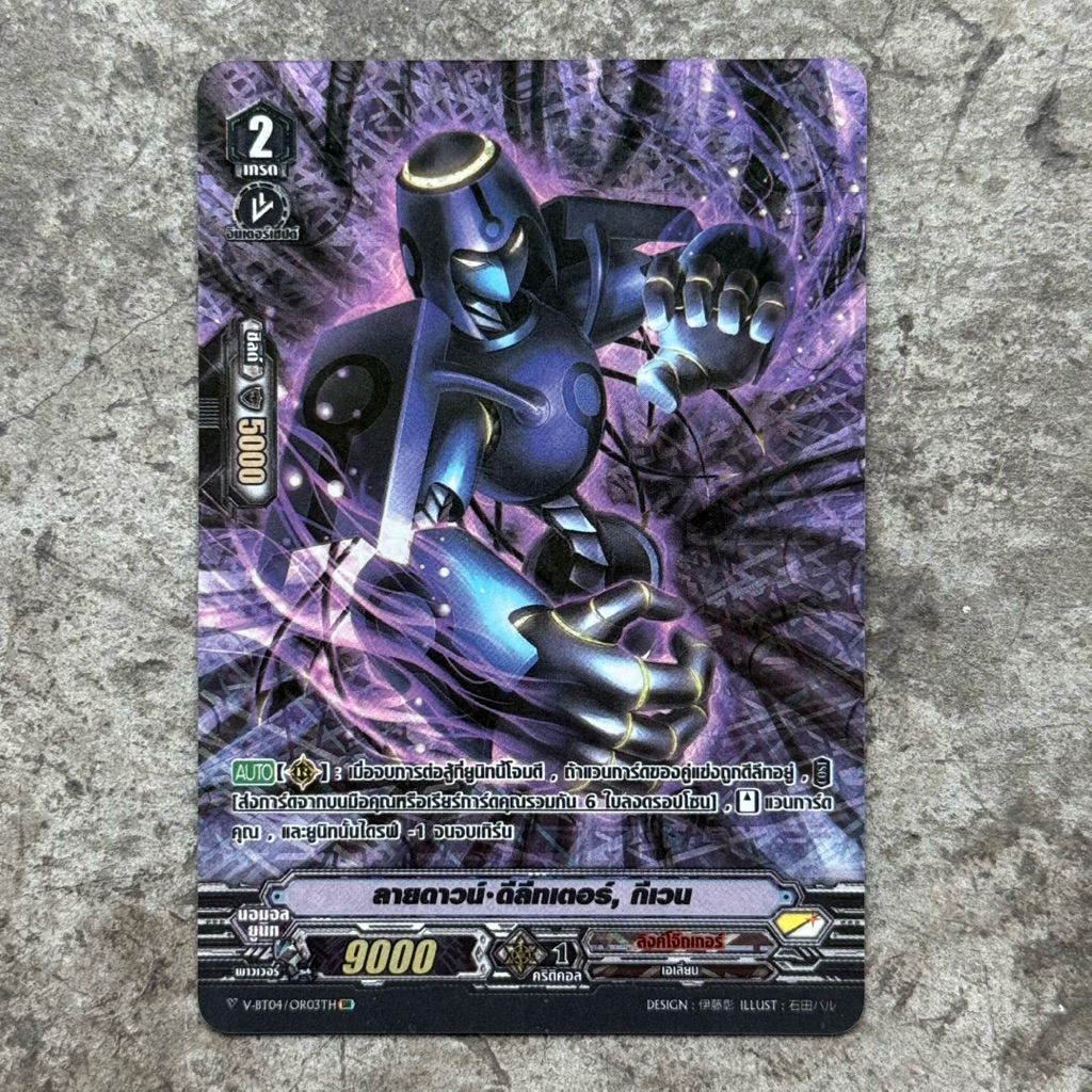 Thumbnail 6