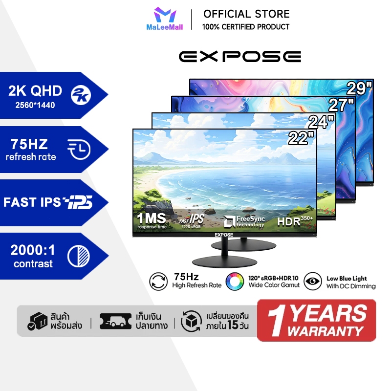Monitor 27 นิ้ว 2K จอคอมพิวเตอร์ 75hz จอคอม QHD monitor 29 นิ้ว จอคอมพิวเตอร์ UHD 4K จอโค้ง IPS 1MS 