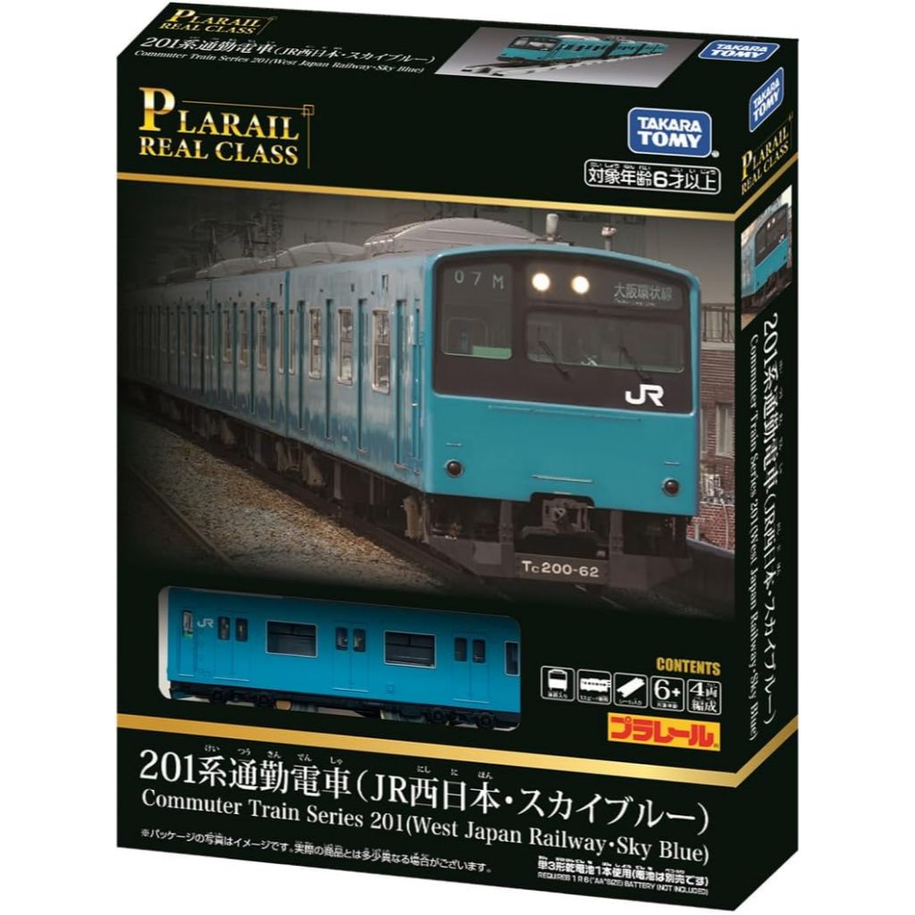 PLARAIL Real Class 201 Series Commuter Train (JR West Japan Sky Blue) ของแท้ [พร้อมส่ง]