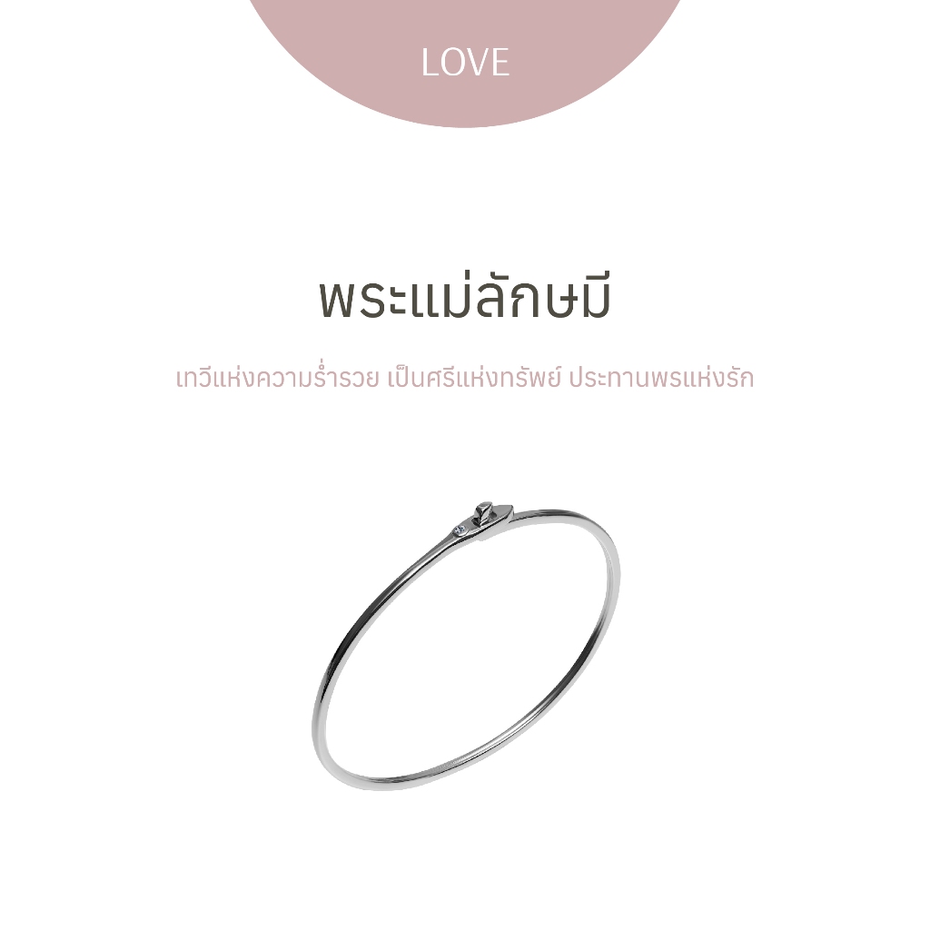 Ravipa | Lotus of Love Cuff Bangle White Gold พระแม่ลักษมี - กำไลข้อมือ