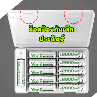 กล่องเก็บแบตเตอรี่ AA และ AAA ตรวจจับระดับพลังงาน กล่องแบตเตอรี่ ขนาด ใส่ถ่าน 20 ก้อน AA/28 AAA