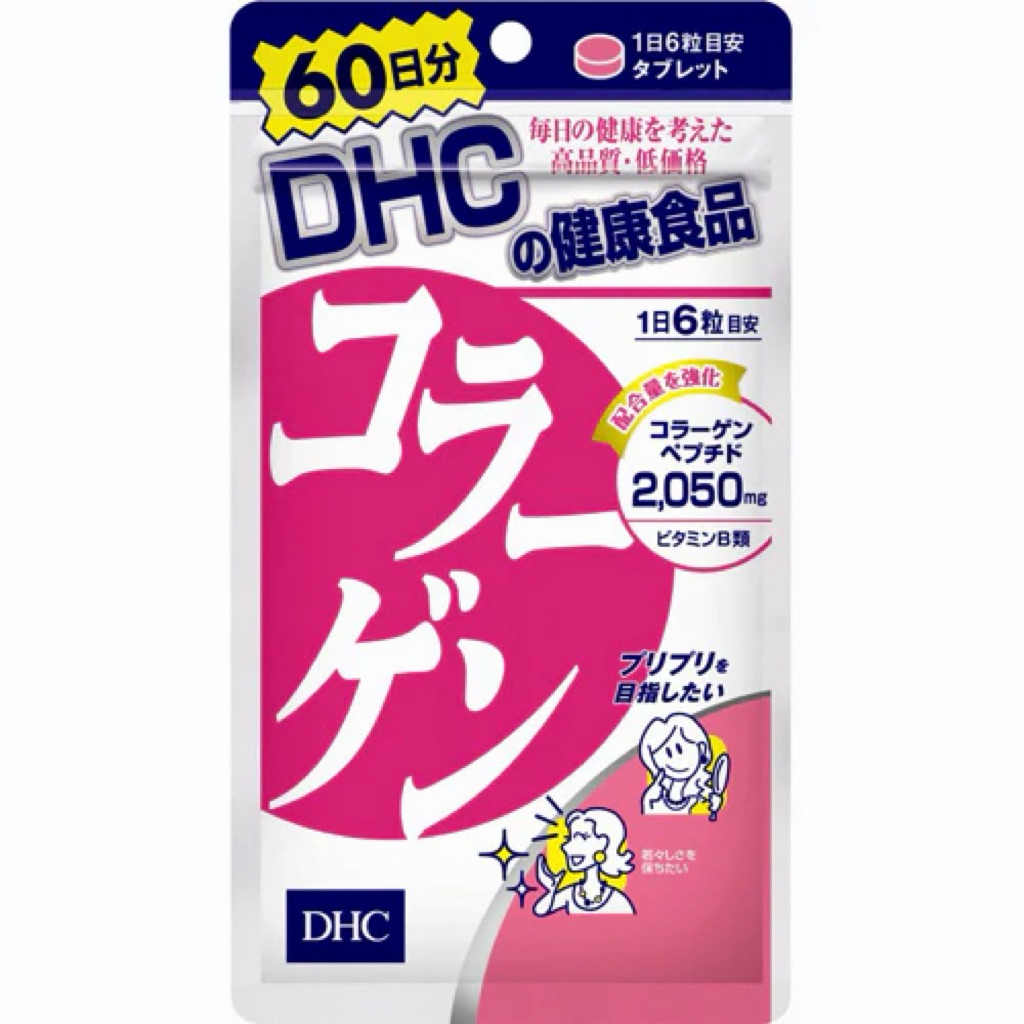 DHC Collagen2050 60day