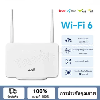 เร้าเตอร์ใส่ซิม เราเตอร์ 4G/5G Router wifi 300 Mbps 2.4Ghz ใช้ได้กับซิมทุกเครือข่าย เสียบใช้เลย ไม่ติดตั้ง รับประกัน 3ปี