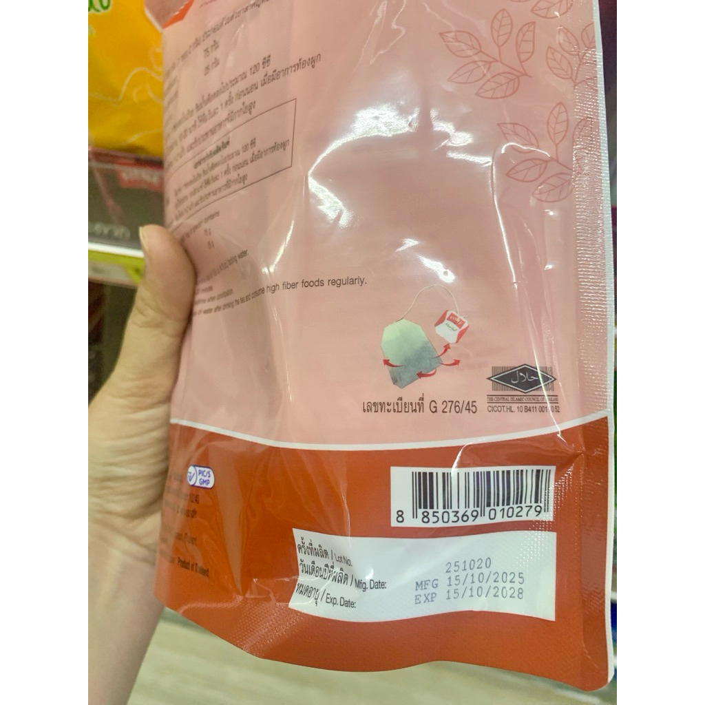 8/10/15/20/30/40ซอง Fitne ฟิตเน่ ชาชงสมุนไพร ตรา ฟิตเน่ กลิ่นดั้งเดิม กลิ่นเก๊กฮวย กลิ่นชาเขียว - รูปที่ 5