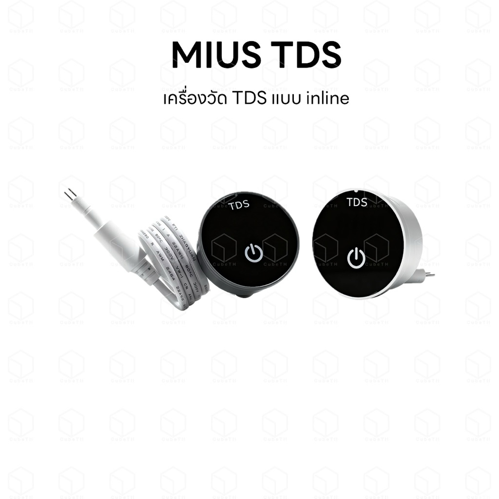 MIUS เครื่องวัด TDS แบบ inline ต่อกับเครื่องกรองน้ำ RO เพื่อตรวจสอบคุณภาพน้ำ สำหรับเลี้ยงกุ้งแคระ หรือตู้ทะเล ราคา ถูกที่สุด ดีลบีเคเค รูปภาพหลัก
