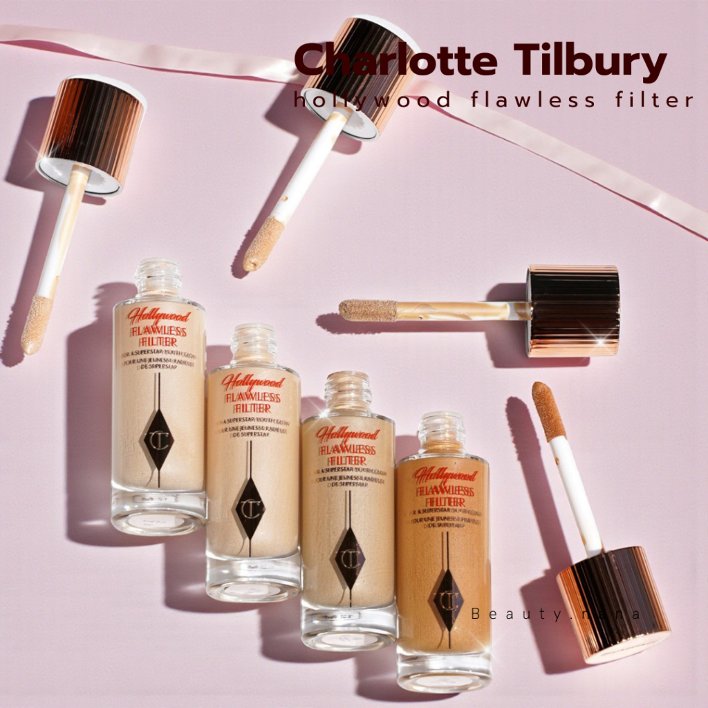 เหลือ 1760 ช้อป 🇹🇭 [เก็บโค้ดหน้าร้าน] รองพื้น_CHARLOTTE TILBURY Hollywood Filter 30 ml