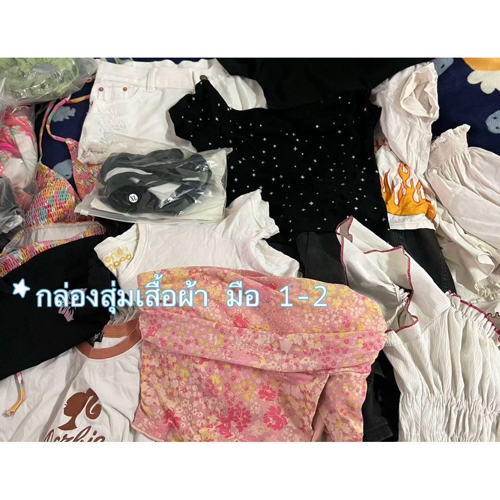 ถุงจุ่มเสื้อผ้างานอจ งานป้าย แฟชั่น คละ