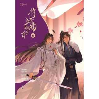 เชิญร่ำสุรา เล่ม 1-5 [ไม่กริบเล็กน้อย]