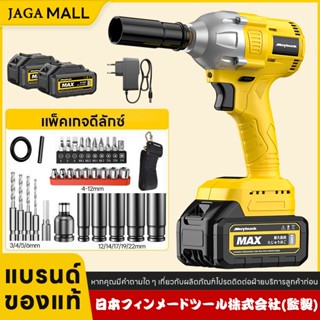 ประแจไฟฟ้าไร้แปรงถ่านแรงบิดสูง 2000N·M ประแจไฟฟ้า 21V ประแจไ…