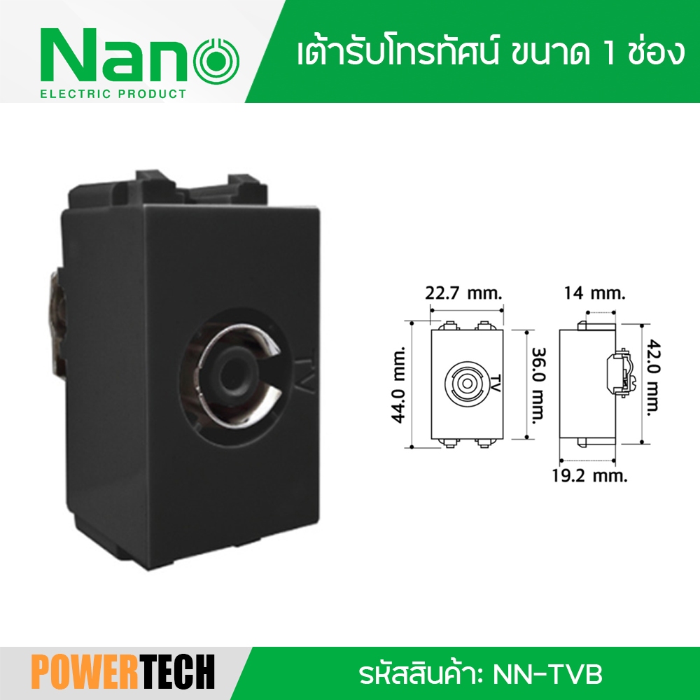 เต้ารับ โทรทัศน์ NANO แบบ DIN type สีดำ (1 ชิ้น /20 ชิ้นต่อกล่อง) NN-TVB NN-TV