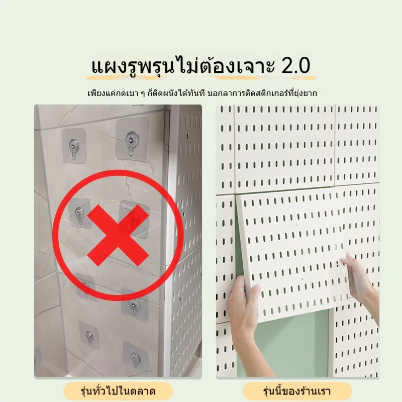 Magic แผ่นวางของติดผนัง ไม่ต้องเจาะ thumbnail 6
