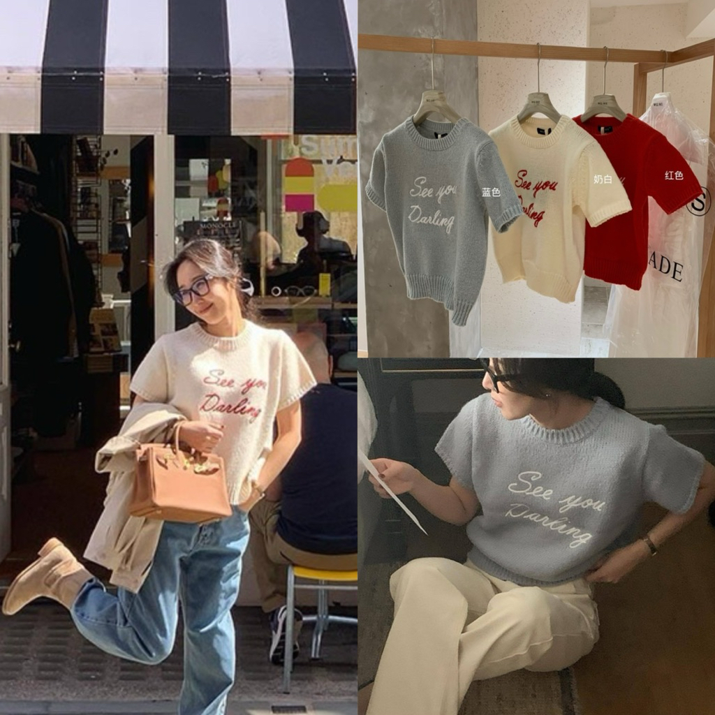 8371# เสื้อไหมพรมคอกลมแขนสั้น เนื้อผ้าไหมพรมอย่างดี ปักลายช่วงอก งานสวย  TAG:WG.WE 🇰🇷