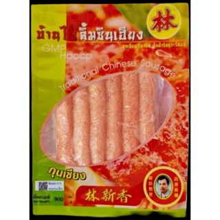 กุนเชียงหมูปนมัน ขนาด 450 กรัม และ 900 กรัม /บ้านไผ่ลิ้มซินเ…