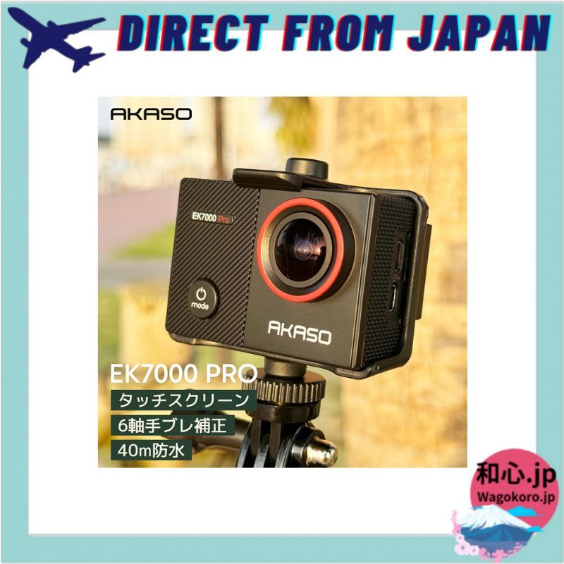 AKASO EK7000 Pro 4K Action Camera | Touchscreen | Waterproof up to 40m | Image Stabilization + 170° 