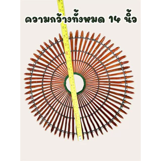 สุ่มจับปลา สุ่มหาปลา สุ่มไม้สวยแข็งแรง ขนาด 16 นิ้ว