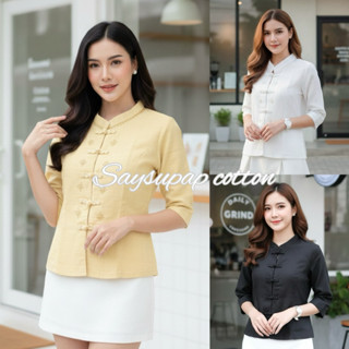 เสื้อผ้าฝ้ายคอจีนแขนสามส่วน  งานแต่งลูกปัดสวยงาม