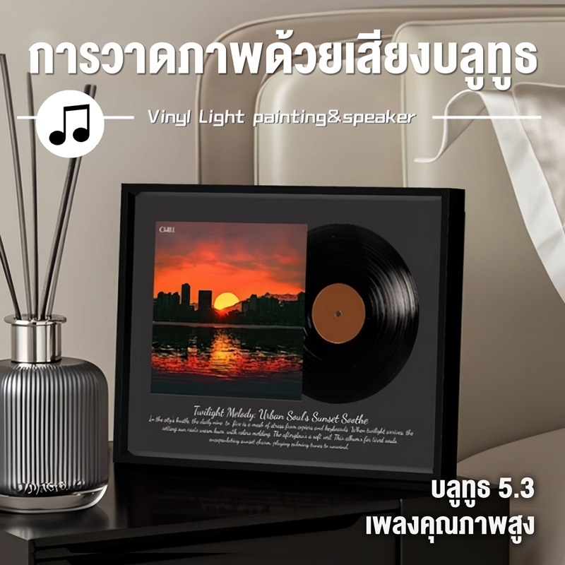 ภาพวาดตกแต่ง  ของขวัญสำหรับเพื่อนหรือคนรัก 18*24 cm ลำโพงบลูทูธ เพลงคุณภาพสูง+ไฟกลางคืน