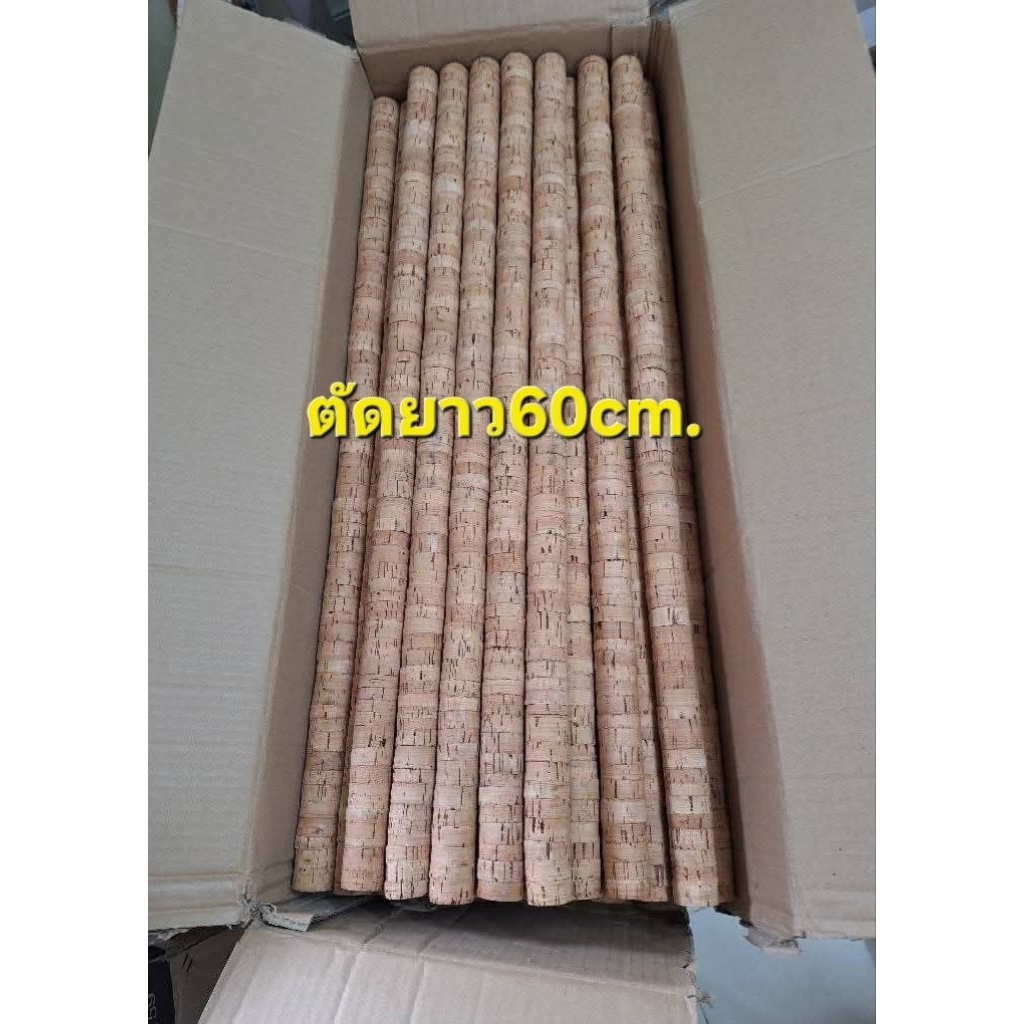 ด้ามก็อกAAA(ยาว60cm. )ด้ามก็อกคันเบ็ดตกปลา ไม้ก็อกสำหรับงานบิ้วคันเบ็ดตกปลา(ราคาต่อ1เส้น)