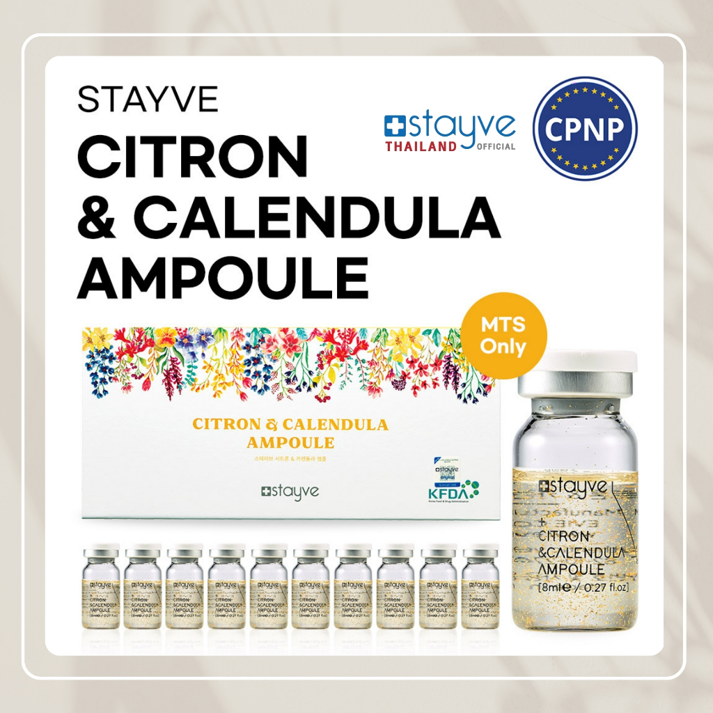 STAYVE Citron & Calendula Ampoule สูตรเพื่อปลอบประโลมผิว ที่ต้องการการดูแลเป็นพิเศษ **ของแท้ มี อย ไทย นำเข้าจากเกาหลี**