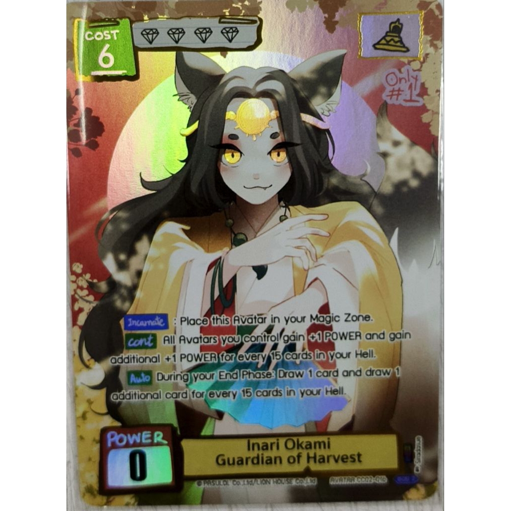 Battle of talingchan CC02 (SEC)