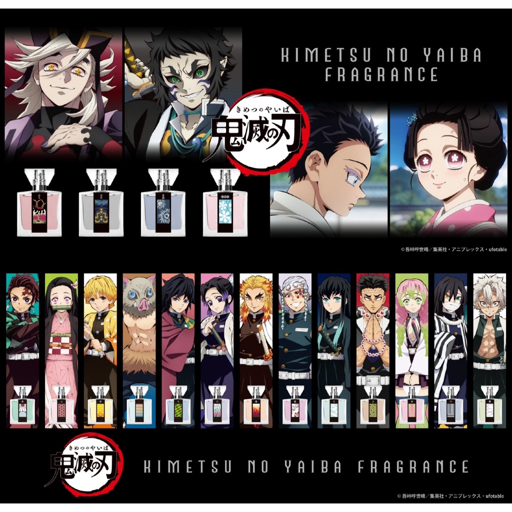 (🔴PRE-ORDER) Demon Slayer: Kimetsu no Yaiba Fragrance น้ำหอม ดาบพิฆาตอสูร ของแท้💯